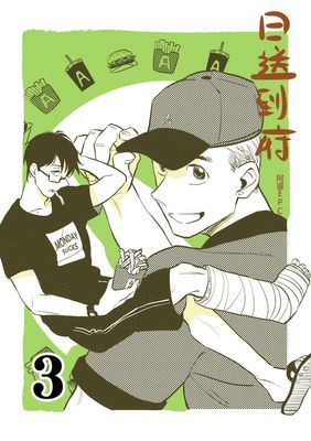 作品封面