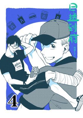作品封面