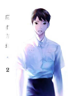 作品封面