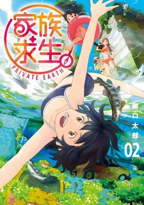 作品封面