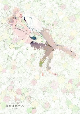 作品封面