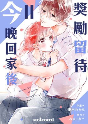 作品封面