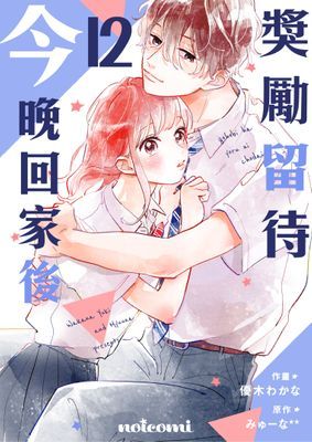 作品封面