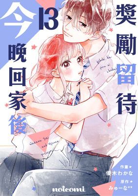 作品封面