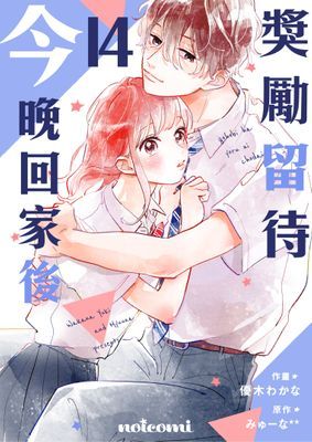 作品封面