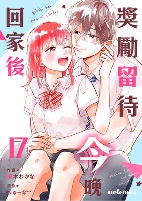 作品封面