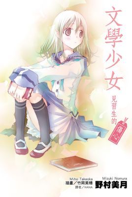 作品封面