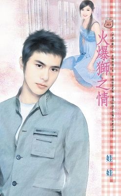作品封面