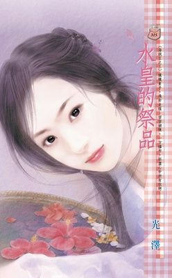 作品封面