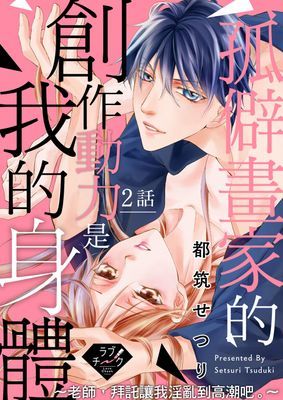 作品封面