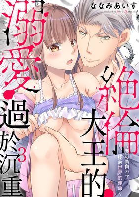 作品封面