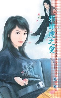 作品封面
