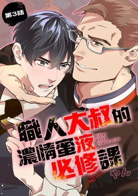 作品封面