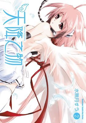 作品封面