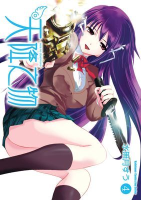 作品封面
