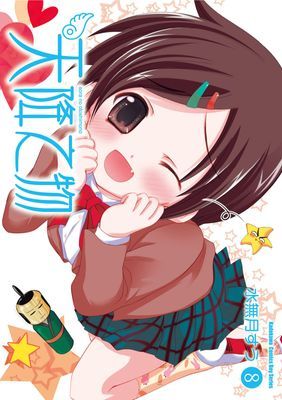 作品封面