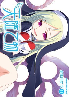 作品封面