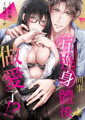 作品封面