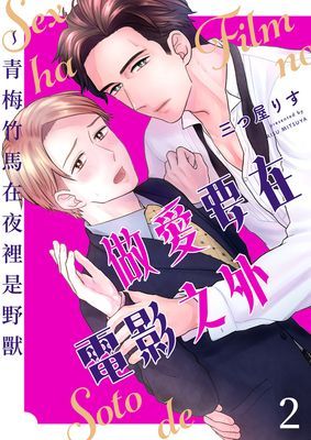 作品封面