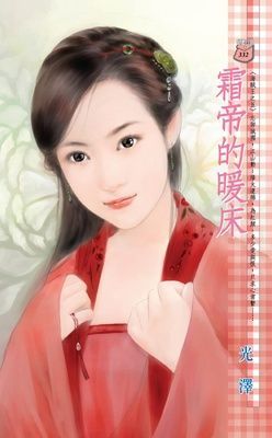 作品封面