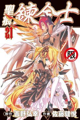 作品封面