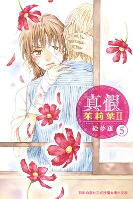 作品封面