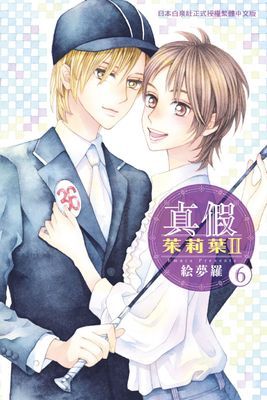 作品封面