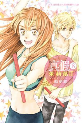 作品封面