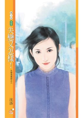 作品封面