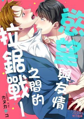 作品封面