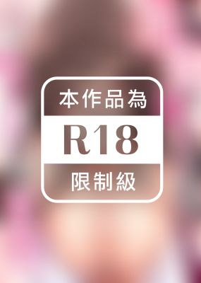 優等生處女想把初夜給男友，但淫亂小穴早已是老吸雞…