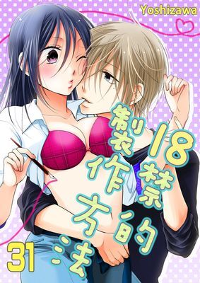 作品封面
