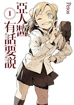 作品封面