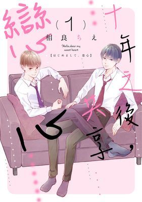 作品封面