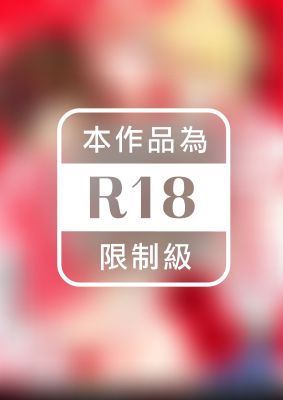 男裝住校生不能說的祕密是多人按摩進行中。～天知地知你知我知她知的性感絕頂密技～