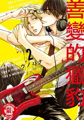 作品封面