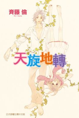 作品封面