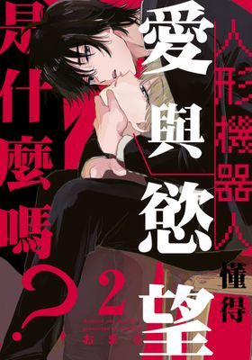 作品封面