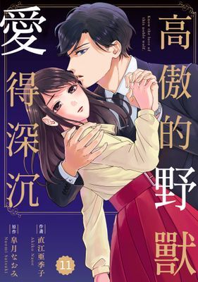 作品封面