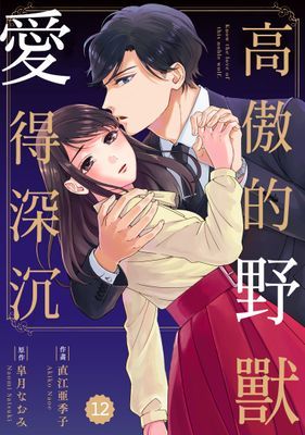 作品封面