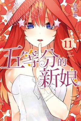 作品封面