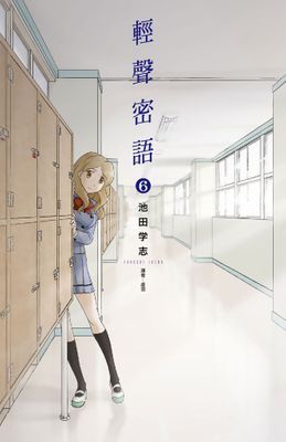 作品封面