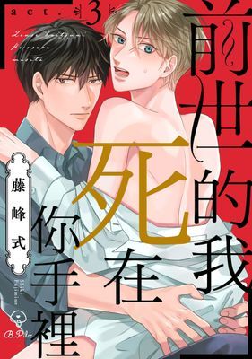 作品封面