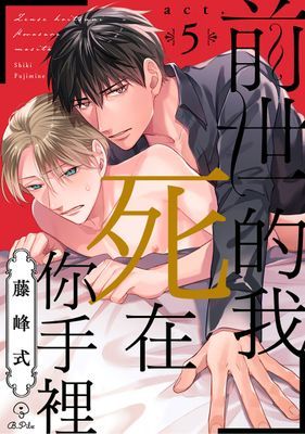 作品封面