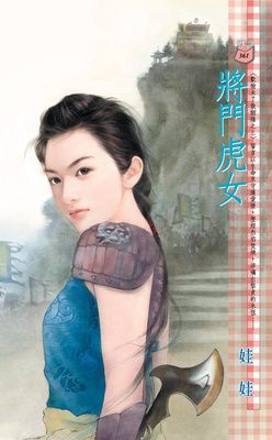 作品封面