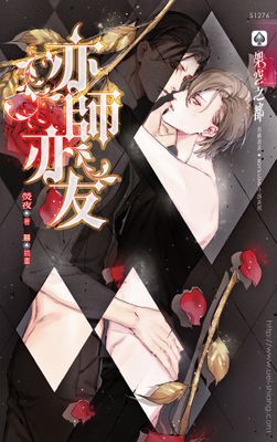 作品封面