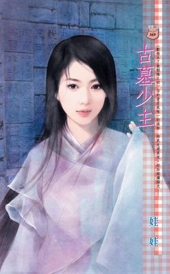 作品封面