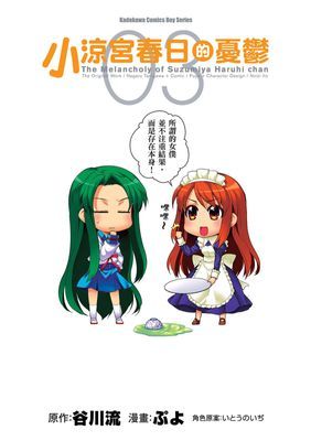 作品封面