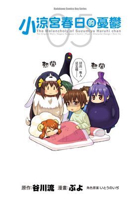 作品封面