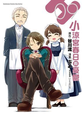 作品封面